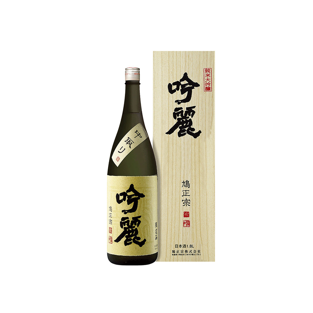 吟麗 純米大吟醸 中取り