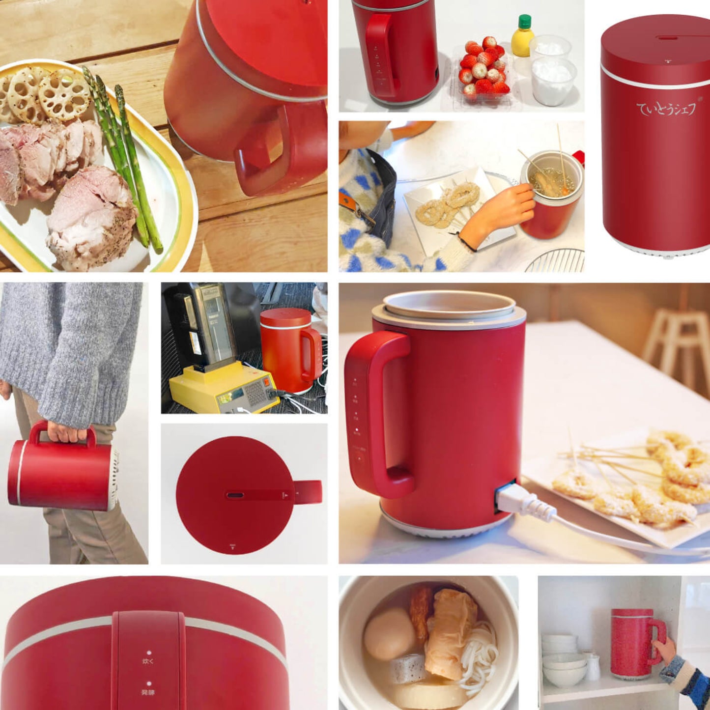 めざましテレビで紹介/ マルチクッカー ていとうシェフ ちびっこ r2423