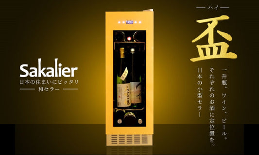 一般的には18本収納サイズですが、『サカリュエ -盃（ハイ）-』(s2421R)なら最大21本まで収納。日本酒の一升瓶なら4本まで縦置きできます。