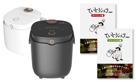 レシピはダイエット版とフィットネス版の2種。5月15日以降出荷分は2,000円引き。