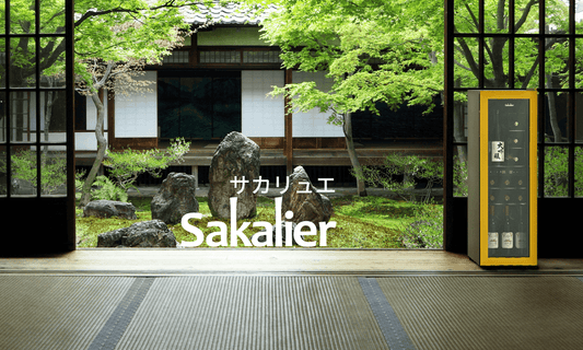 『サカリュエ』は和の空間にも馴染む山吹色のフレーム。上下2温度管理の『潤金』は、日本酒も赤ワインも最適な温度で保管できる。