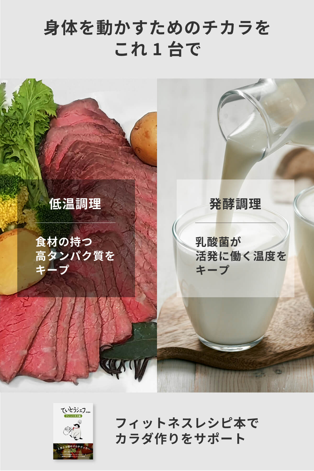 2026年度改良版 ヘルスケア 炊飯器 ていとうシェフ