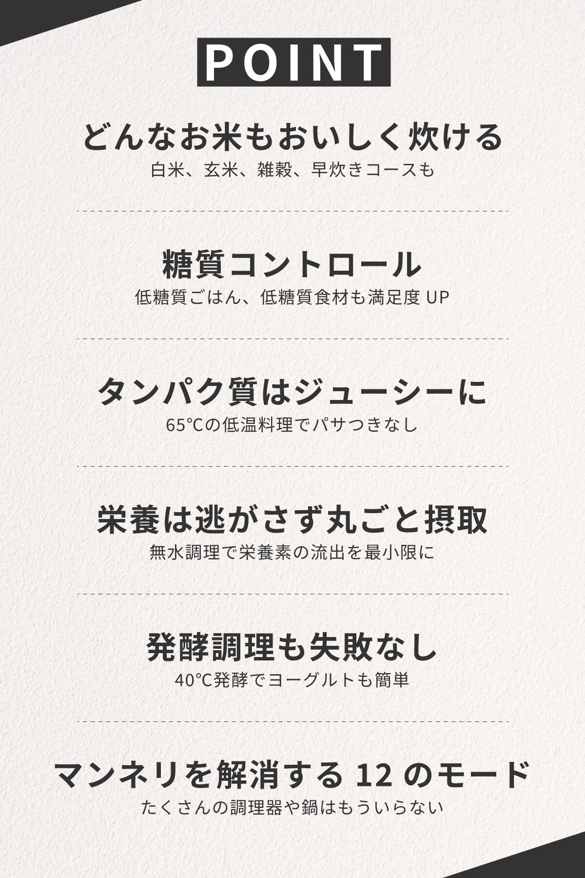 健康調理 炊飯器 ていとうシェフ r2250