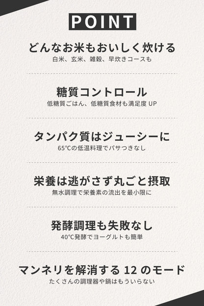 健康調理 炊飯器 ていとうシェフ r2250