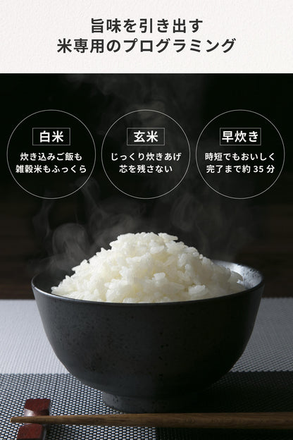 健康調理 炊飯器 ていとうシェフ r2250