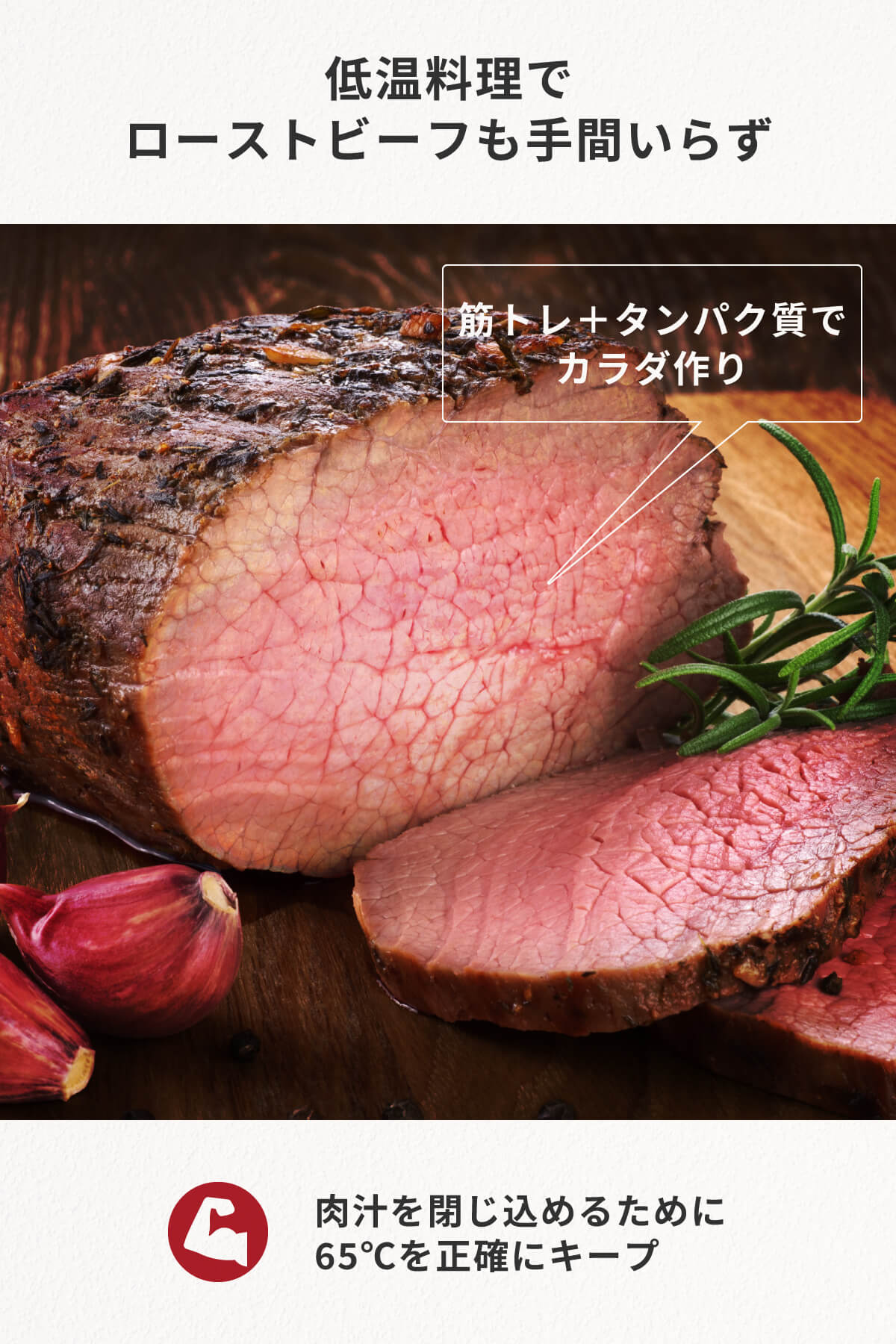 健康調理 炊飯器 ていとうシェフ r2250