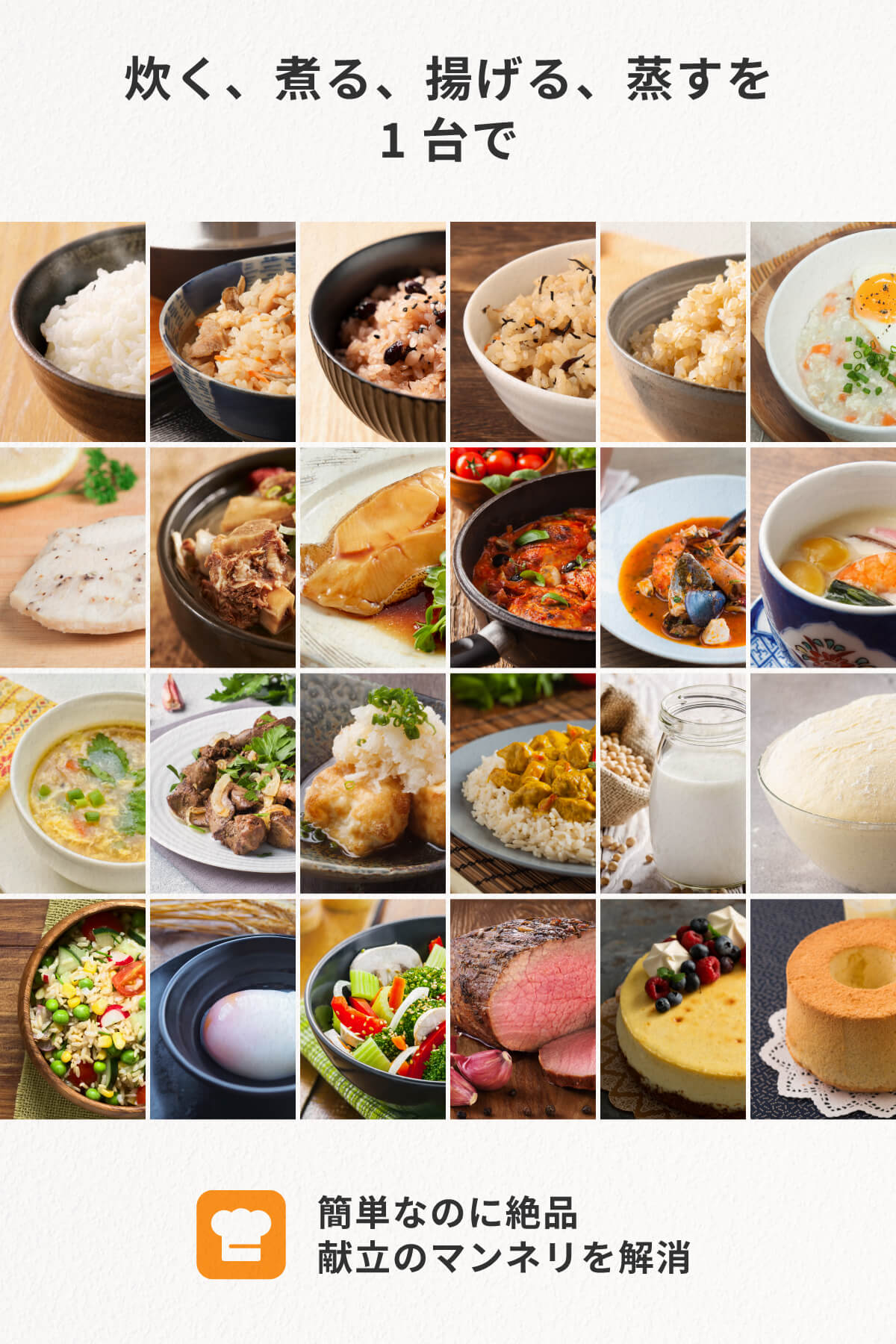 健康調理 炊飯器 ていとうシェフ r2250
