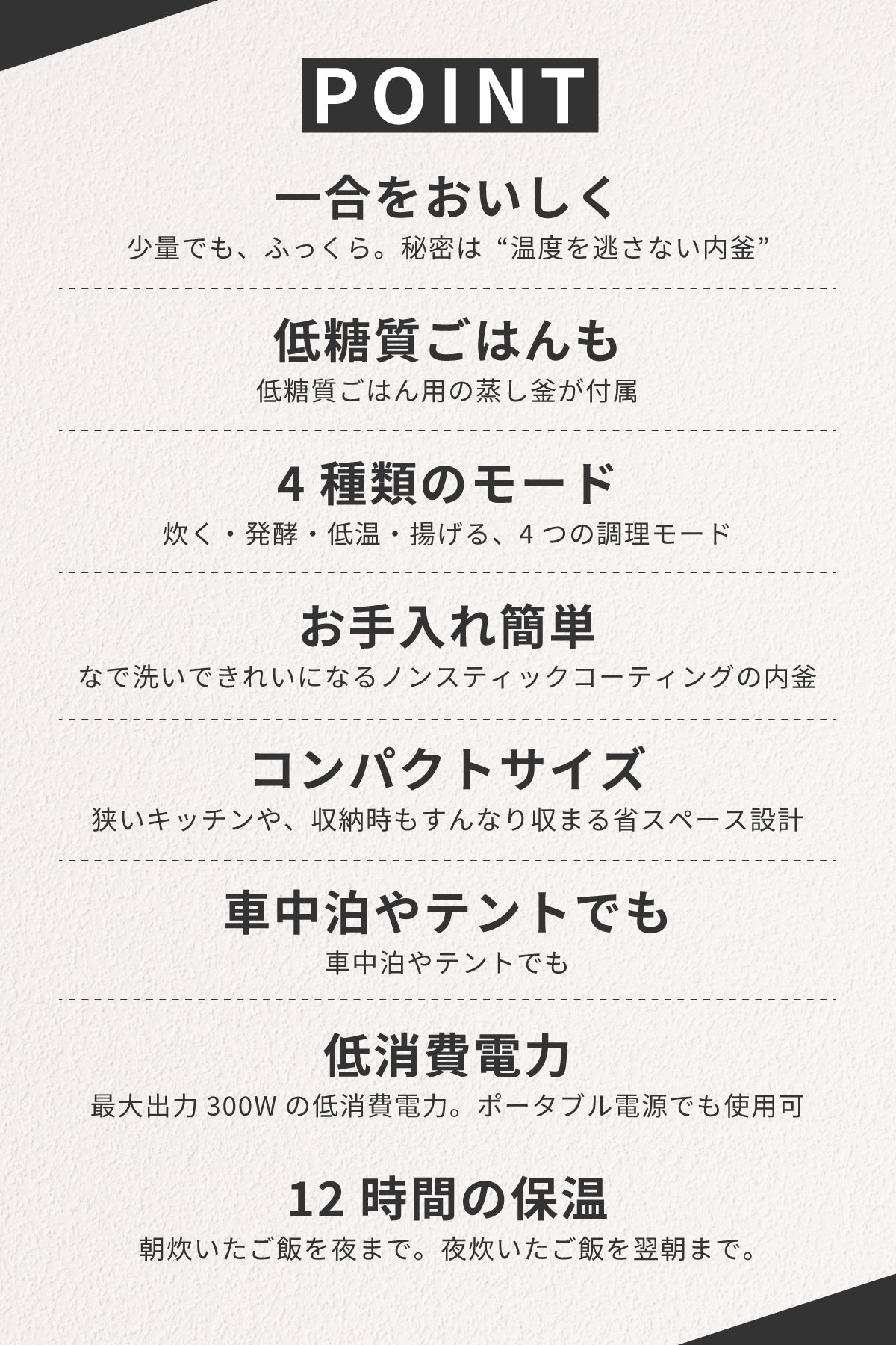 ヘルスケア 炊飯器 ていとうシェフ ちびっこ