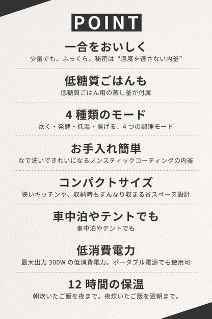 ヘルスケア 炊飯器 ていとうシェフ ちびっこ