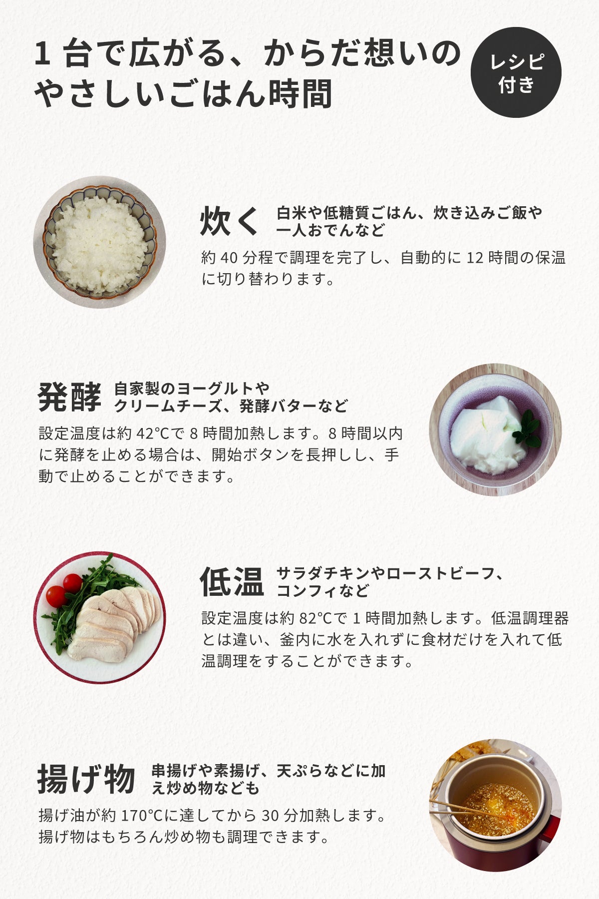 ヘルスケア 炊飯器 ていとうシェフ ちびっこ