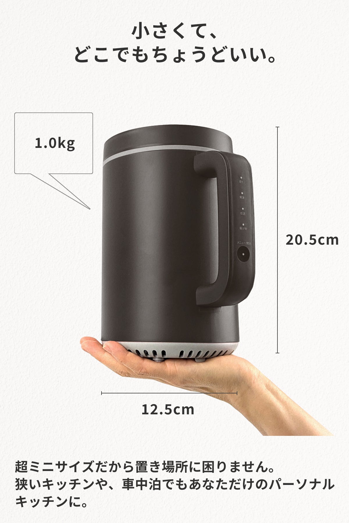 ヘルスケア 炊飯器 ていとうシェフ ちびっこ